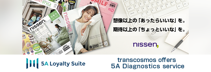 transcosmos offers 5A Diagnostics service to Nissen