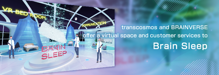 transcosmos and BRAINVERSE offer a virtual space and customer services to Brain Sleep