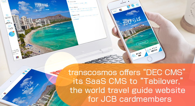 transcosmos offers “DEC CMS” its SaaS CMS to “Tabilover,” the world travel guide website for JCB cardmembers