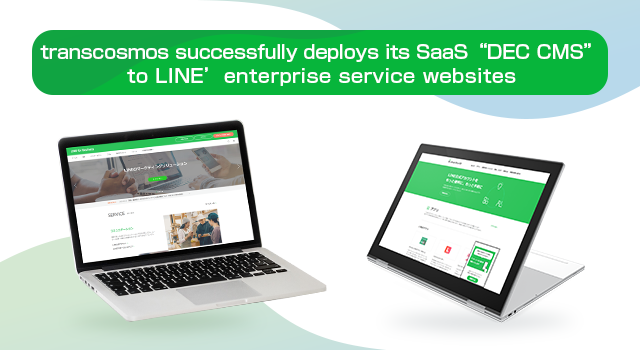 transcosmos successfully deploys its SaaS “DEC CMS” to LINE’ enterprise service websites