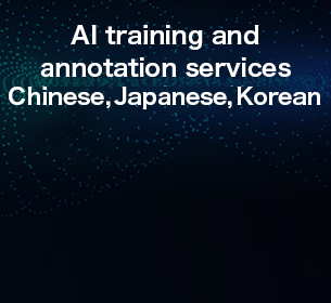 transcosmos launches AI training and annotation services