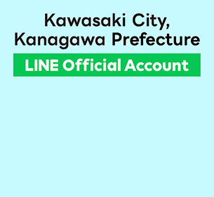 Kawasaki City enhance information delivery via its LINE official account