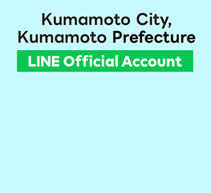 Kumamoto City upgrades its LINE official account into a multilingual