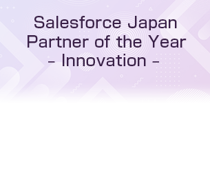 transcosmos wins Salesforce Japan Partner of the Year – Innovation –