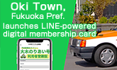 Oki Town, Fukuoka Pref.