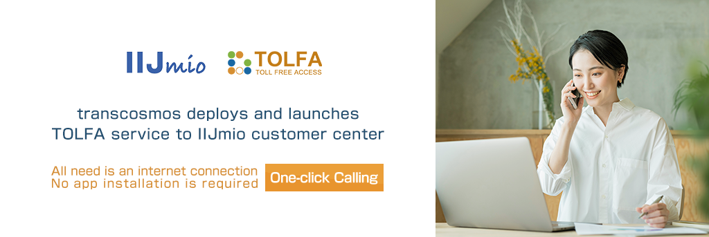 transcosmos deploys and launches TOLFA service to IIJmio customer center  to boost the center’s NPS®