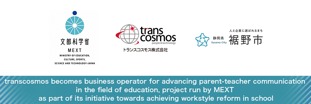 transcosmos becomes business operator for advancing parent-teacher communication in the field of education, project run by MEXT as part of its initiative towards achieving workstyle reform in school