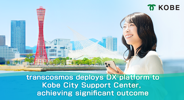 transcosmos deploys DX platform to Kobe City Support Center, achieving significant outcome