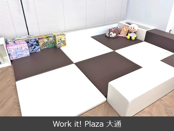 Work it! Plaza 大通