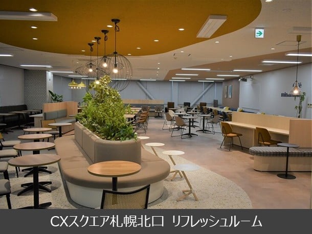CXスクエア札幌北口 リフレッシュルーム