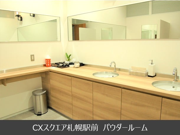 CXスクエア札幌駅前 パウダールーム