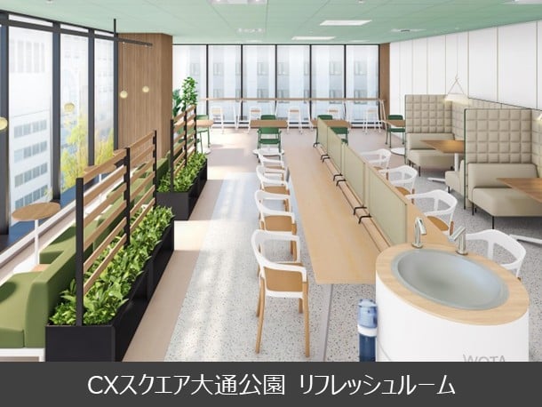 CXスクエア大通公園 リフレッシュルーム