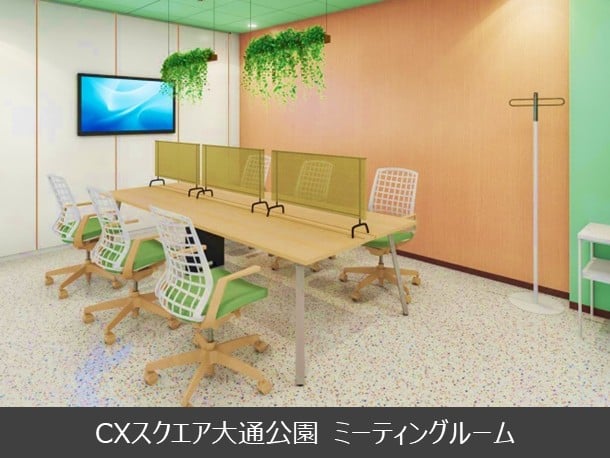 CXスクエア大通公園 ミーティングルーム