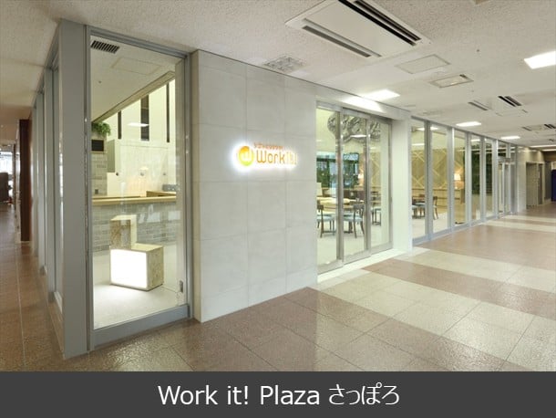 Work it! Plaza さっぽろ