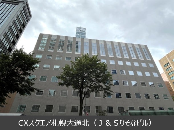 CXスクエア札幌大通北(J&Sりそなビル)