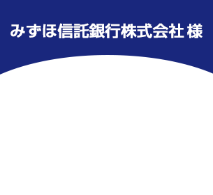 お客様の声を反映したV-IVRを制作し自己解決促進 入電抑止でコスト削減