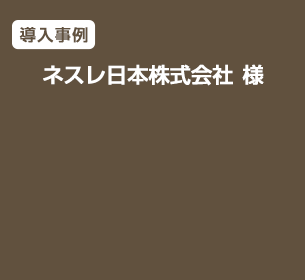 生成AIを活用したメール問い合わせ対応の効率化