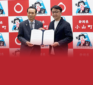 transcosmos signs a collaboration agreement on DX with Oyama town