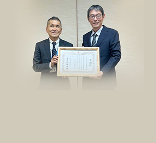 Donation to Miyagi Prefecture using corporate version of Furusato Nozei