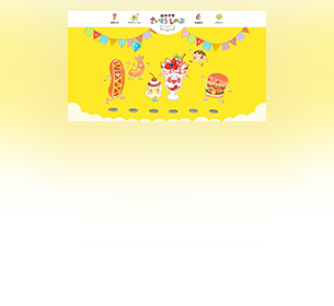 絵本作家さいとうしのぶ氏公式Webサイトを制作し原画展開催にあわせて公開