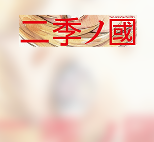 WORLD AI FILM FESTIVAL 2026で入賞