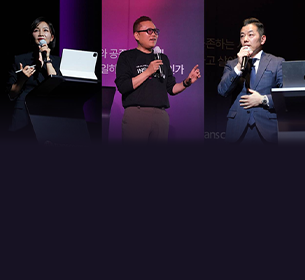 韓国でAIをテーマにした「インサイトフォーラム2026」を開催