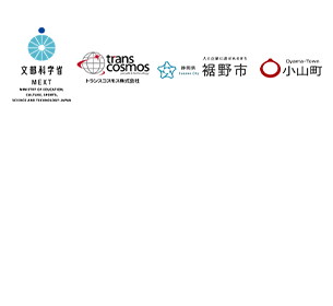 2年連続で文部科学省の「学校における保護者等への対応の高度化事業」に採択