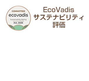 EcoVadisサステナビリティ評価において「コミットメントバッジ」取得
