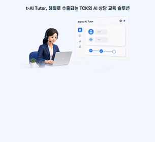韓国のAI教育ソリューションを活用し、ベトナムの新人教育期間を50%短縮