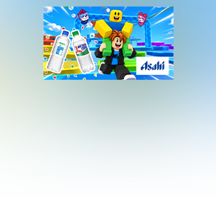 アサヒ飲料と連携し『アサヒ飲料 ワクワク大作戦!』をRobloxで公開