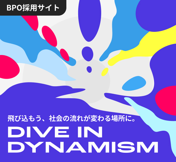 DIVE IN DYNAMISM