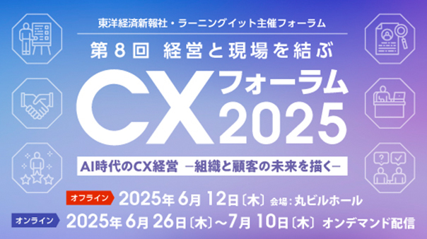 [6/12・6/26～7/10] セミナー開催