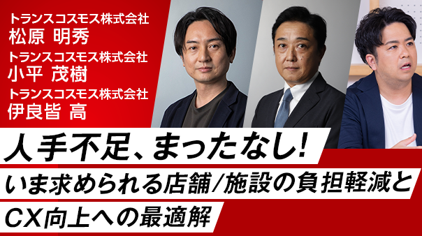 [9/11・9/17・10/3] セミナー開催