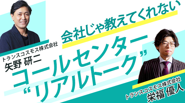 [5/27・6/6・6/16] セミナー開催