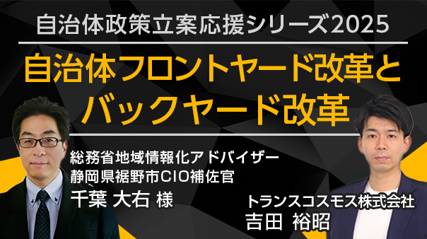 [6/26] セミナー開催