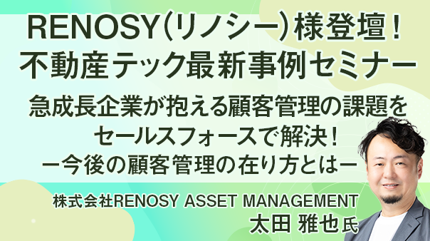 [7/4] セミナー開催