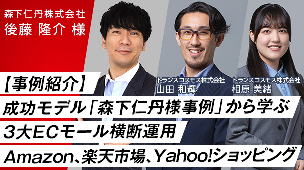 [7/24] セミナー開催