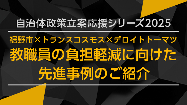 [7/25] セミナー開催
