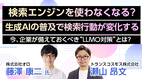 [7/29] セミナー開催