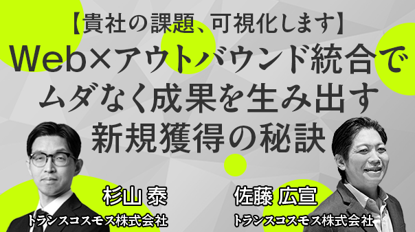 [7/31] セミナー開催
