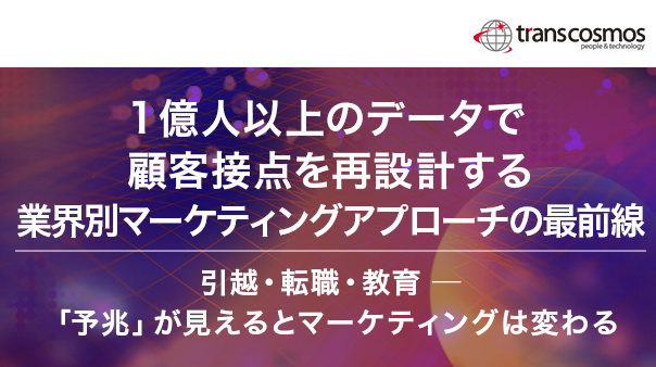 [9/9] セミナー開催