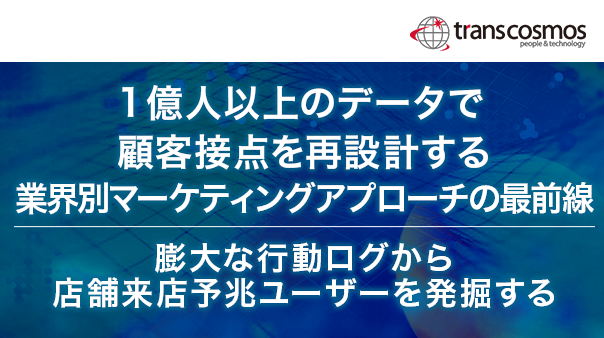 [9/2] セミナー開催