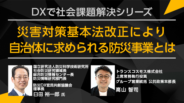 [9/5] セミナー開催