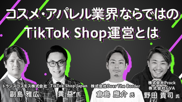 [9/8] セミナー開催