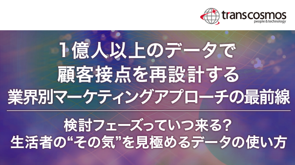 [9/9] セミナー開催