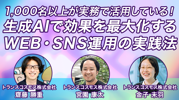[9/18] セミナー開催