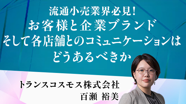 [10/23・11/7・11/11] セミナー開催
