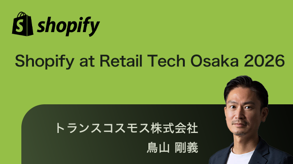 Shopify at Retail Tech Osaka 2026