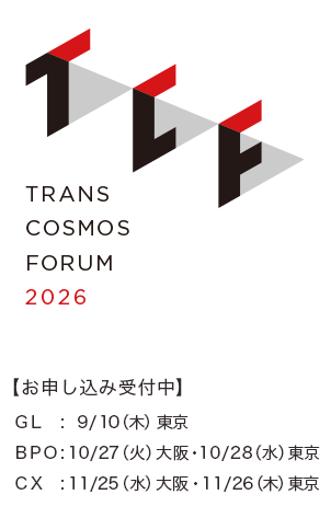 trans cosmos forum 2026