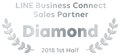 「LINE Biz-Solutions Partner Program」の「LINE Biz Account」部門において、「Sales Partner」最上位の「Diamond」に認定